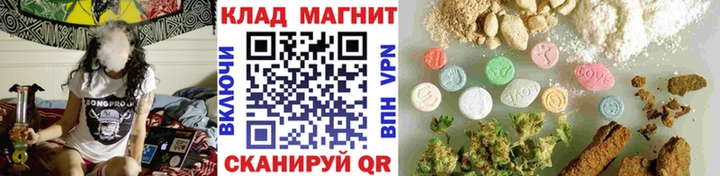 Наркотические вещества Киреевск ГАШ  Alpha-PVP  Меф 