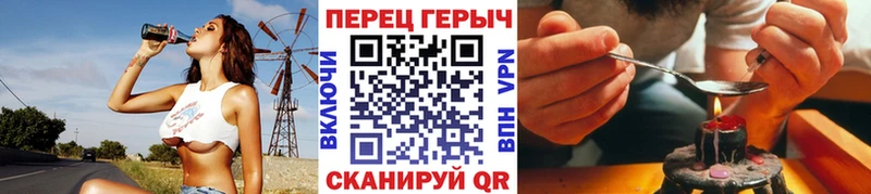 ГЕРОИН Heroin  цены наркотик  Киреевск 