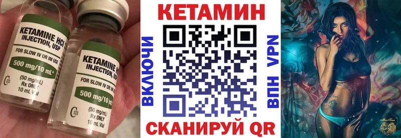 Кетамин ketamine  гидра tor  Киреевск 