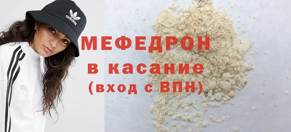 тгк Покровск
