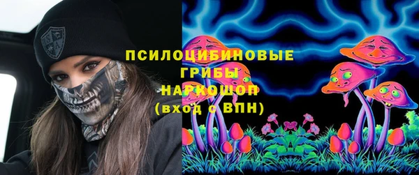 синтетический гашиш Покров