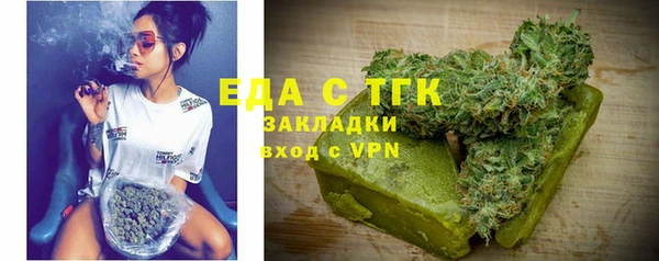 прущие грибы Алзамай