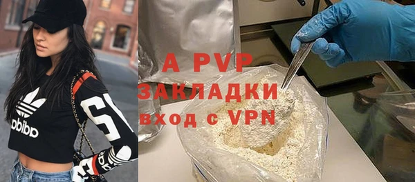 прущие крисы Алексеевка