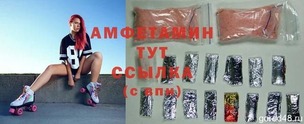 прущие крисы Алексеевка
