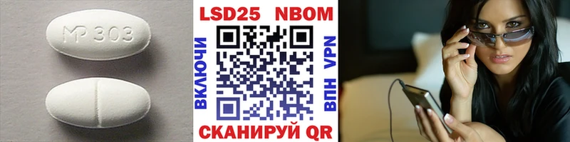 LSD-25 экстази ecstasy  Киреевск 