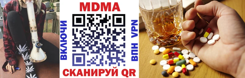 MEGA зеркало  Киреевск  MDMA кристаллы 