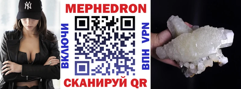 МЕФ Киреевск