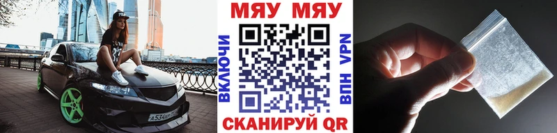 где продают   Киреевск  Мефедрон VHQ 