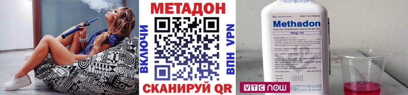 Метадон мёд Киреевск