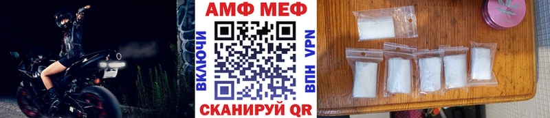 Первитин мет  Киреевск 
