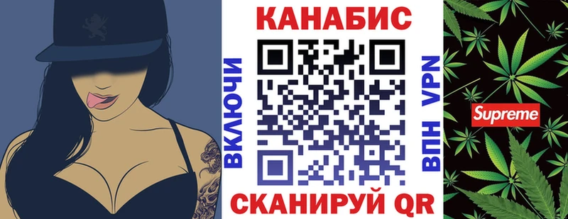 Конопля конопля  Киреевск 